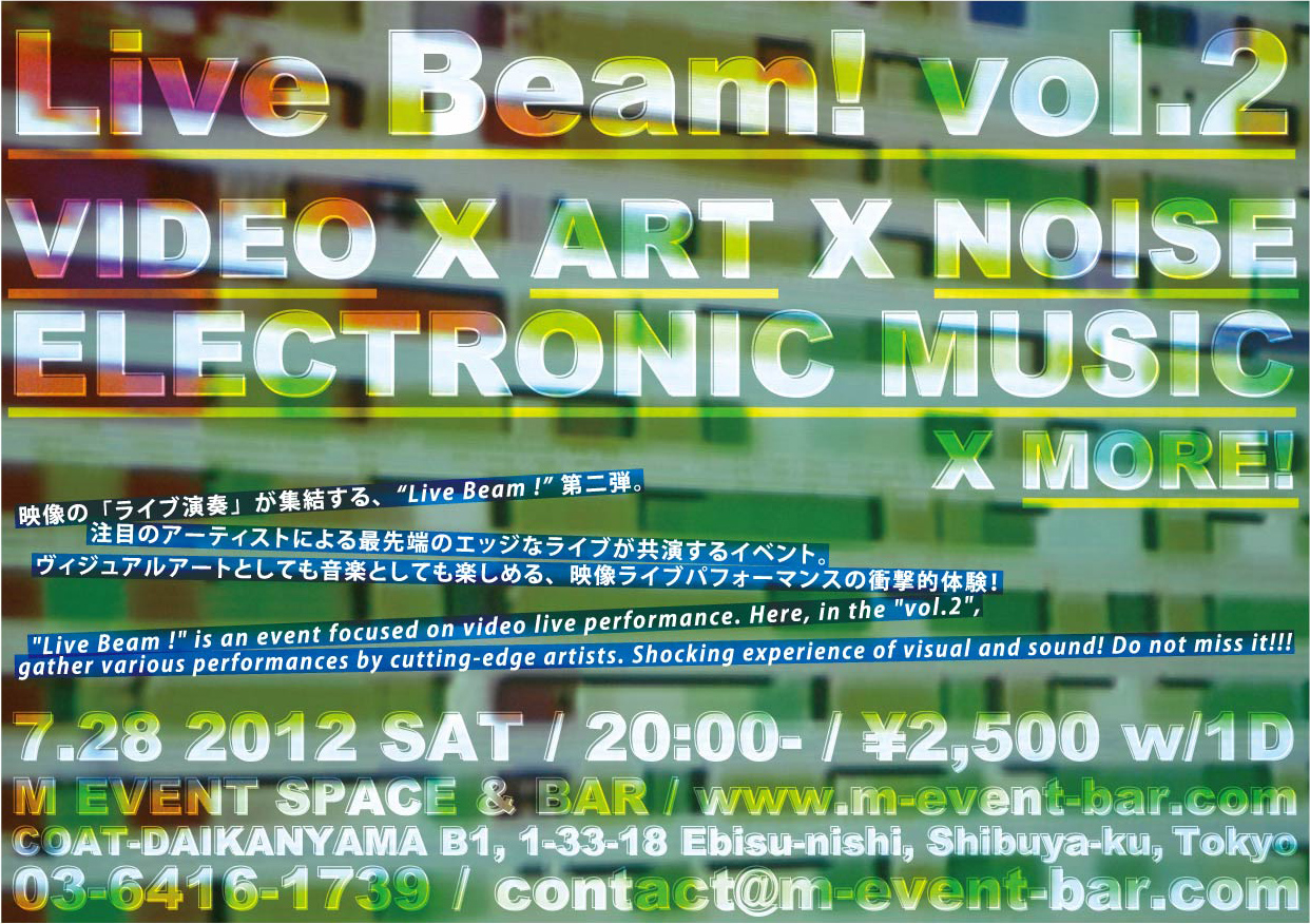 live beam vol2a